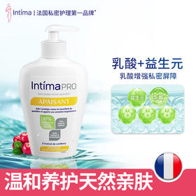 Intima 乳酸益生元专业私护洗液-200ML