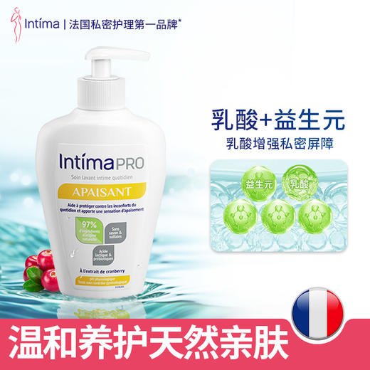 Intima 乳酸益生元专业私护洗液-200ML 商品图0