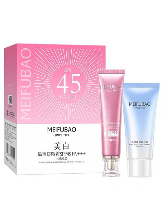 新版美肤宝防晒套装
美肤宝美白隔离防晒霜SPF45PA+++(40ml)赠清润净颜卸妆乳50ml效期27年3月 商品图2