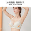 满天星舒适养护文胸 大胸显小薄棉内里 软钢圈全罩杯 聚拢侧收副乳 高弹细网亲肤透气 商品缩略图1