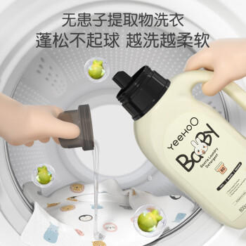 英氏婴儿洗衣液专用0-3岁儿童洗衣液婴儿大人可用酵素洗衣液套装4.8斤 商品图2