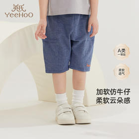 【商场同款】英氏儿童裤子牛仔裤夏季男宝中裤婴儿裤子