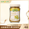 【汪氏】油菜花粉160g/瓶  添能提活力 男士加油站 商品缩略图0
