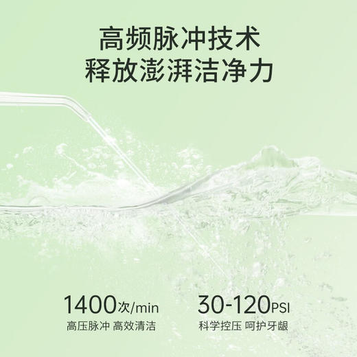 EraClean  电动冲牙器   便携式家用洗牙器 WF-T02 商品图2