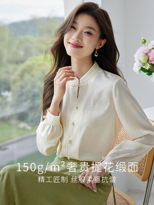 【专属特价】熙世界新中式提花缎面衬衫2025秋秋新款国风盘扣小衫设计感上衣 商品图1