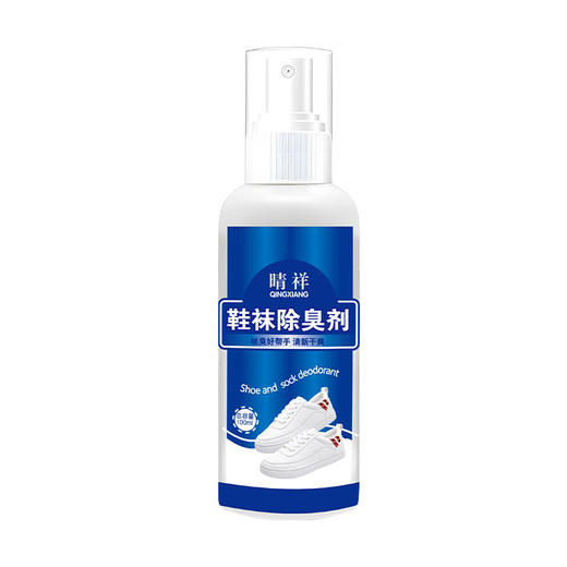 【鞋袜除臭剂】杀菌喷雾剂运动篮球鞋清新剂神器100ml/瓶 商品图3