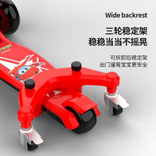 超级飞侠三六合一折叠可坐儿童滑板  JCZ 商品图4