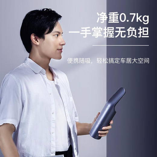 EraClean  车载吸尘器   无线便捷手持式车载吸尘器   XC-P01 商品图1
