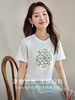 【清仓特卖】熙世界轻国风刺绣白色T恤女短袖2024夏季新款百搭圆领体恤衫上衣 商品缩略图1