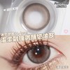 flowercolor 美瞳日抛 冰岛奶灰  直径14.4mm着色13.8mm 商品缩略图13