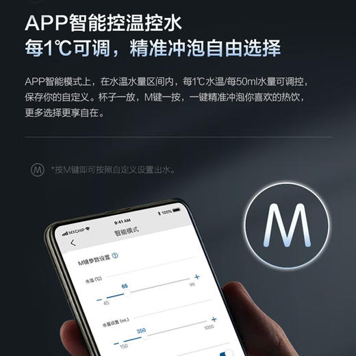 飞利浦（PHILIPS净水器家用净饮一体机水魔方S1家用即热式饮水机 RO反渗透台式直饮水机 商品图7