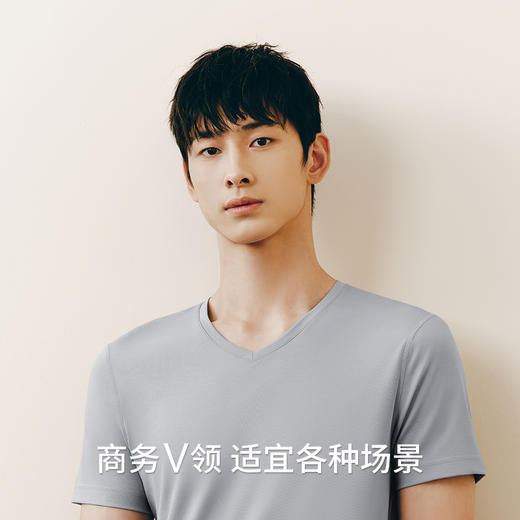Threegun三枪【匠心系列-120支长绒棉】V领男士短袖T恤打底衫-22973A321 商品图7