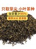 【完税】斯里兰卡 LIONS纯正锡兰红茶（铁盒）100g 商品缩略图1