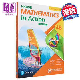 【中商原版】香港中学文凭数学 必修部分 4B 单元装 2023 第三版 HKDSE Mathematics in Action Compulsory Part 4B