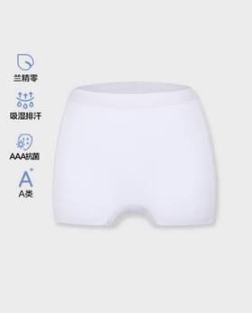 【六件6折】8楼爱慕儿童Aimer Kids女孩天使小裤运动系中腰平角裤