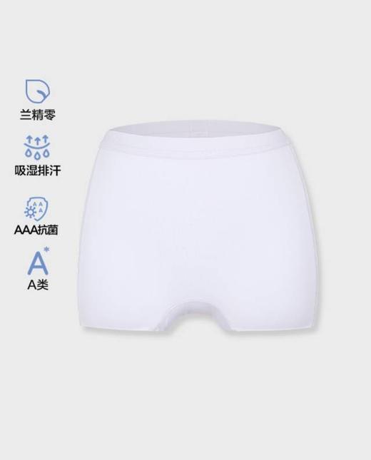 【六件6折】8楼爱慕儿童Aimer Kids女孩天使小裤运动系中腰平角裤 商品图0