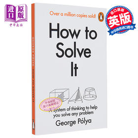 【中商原版】波利亚 如何解决 它数学方法的新方面 How to Solve It 英文原版 George Polya 数学计算 数学相关