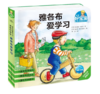 【预售】【点读版】德国好宝宝成长启蒙亲子书（雅各布）：全7册 商品缩略图3