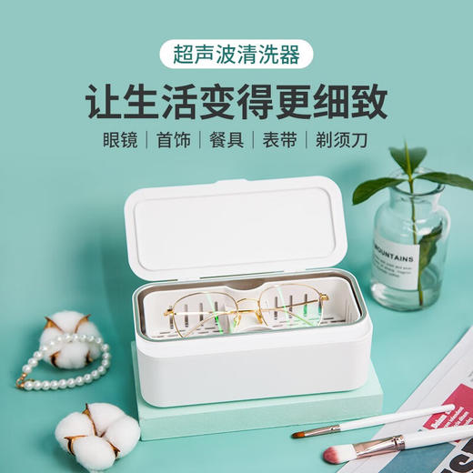 EraClean  超声波清洗机  家用全自动清洗器GW06 商品图0