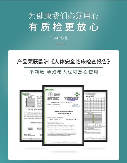 意大利进口tian然植物有ji品牌：洗发水植物滋养中性无硅油洗发香波 可修复受损，护发乳修复干燥头发分叉 改善毛躁染烫受损修护 补水保湿滋养头皮  nature bud 自有农场获得有机认证的植物品牌 商品图4