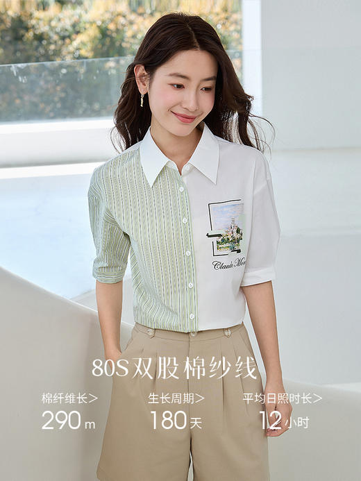 【开门红】【莫奈联名】熙世界条纹拼接印花衬衫夏季时尚别致短袖休闲衬衣 商品图1