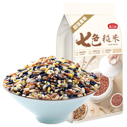 燕之坊 七色糙米 1kg【蛋糕券价】 商品图0