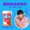 益达无糖口香糖清新西柚味56g 商品缩略图0