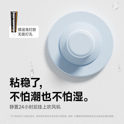 【积分兑换】Laifen徕芬 SE高速吹风机专用 同色系磁吸支架 商品图2