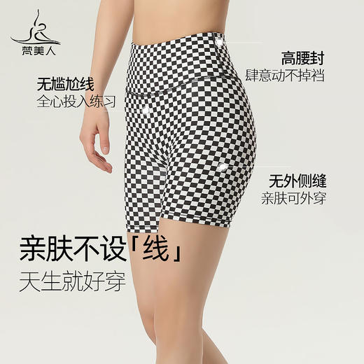 梵美人 F6050 瑜伽三分裤 裸感 商品图1