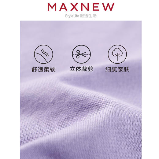 【T恤】小童舒适亲肤糯米棉趣味字母印花T恤 1N2351205 商品图4