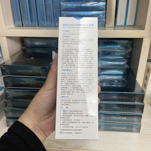 绽妍控油洗发水修护洗发露250ml敏感头皮可用 商品图2