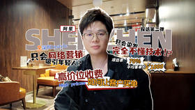 深圳Instyle-创始人阿星专访