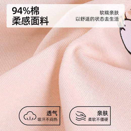 【多款可选】熳洁儿 春夏圆领舒适棉质短袖女士家居服套装可爱印花睡衣女可外穿22253237/21203233/21253233/22253205 商品图4