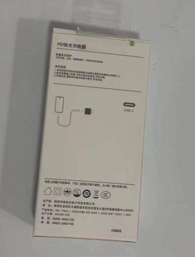 【PD20W快充头+1米快充编织线】苹果手机快充数据线套装双C/盒 商品图2