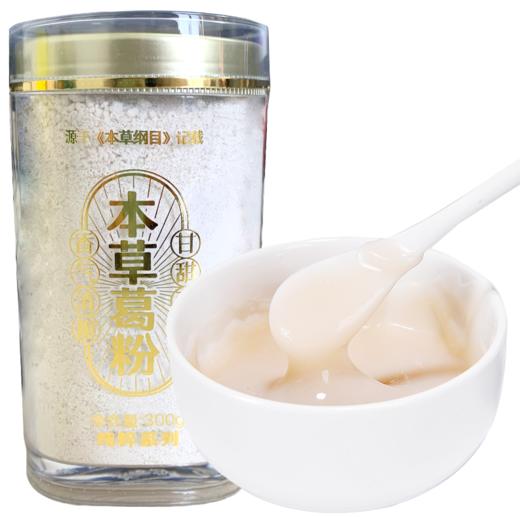 【华中】安徽徽王葛根粉300g/罐 商品图0