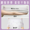 她研社夜用春眠小裤系列 安心裤安睡裤卫生巾超薄防漏量大 商品缩略图4