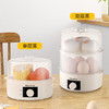 艾贝丽（Abereve）双层煮蛋器ABL-ZDQ9 商品缩略图1