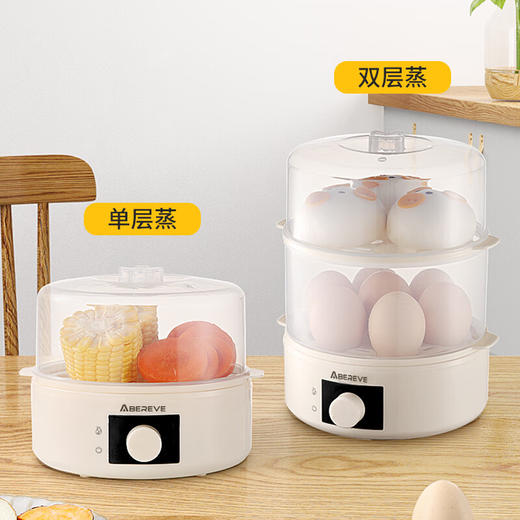 艾贝丽（Abereve）双层煮蛋器ABL-ZDQ9 商品图1