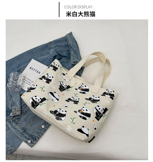夏季【熊猫帆布包】大容量质感单肩包 斜挎托特购物袋 妈咪时尚休闲包 国庆出游户外 商品图7