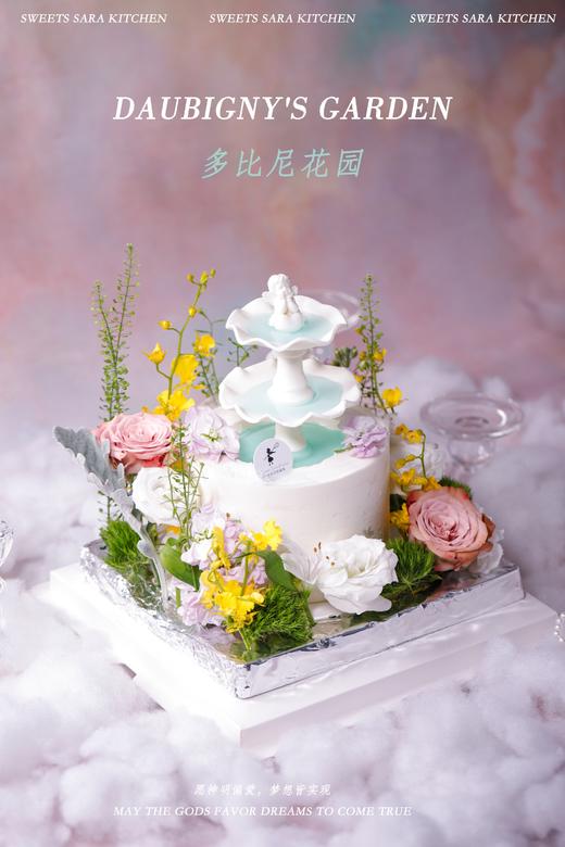 多比尼花园 商品图4