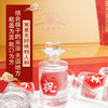 六盒亲子一款会说话的酒 酱香型53度茅台镇粮食酒 100ml*5盒 商品缩略图3