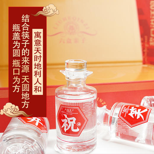 六盒亲子一款会说话的酒 酱香型53度茅台镇粮食酒 100ml*5盒 商品图3
