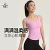 （断码清仓）梵美人 F5107 瑜伽背心 有胸垫 云糯柔感 商品缩略图3