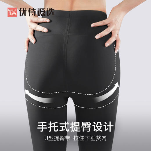 春秋夏季长款轻薄芭比裤高弹轻压力鲨鱼裤高腰收腹提臀塑型瑜伽运动长裤女YXSX50201/3666 商品图1