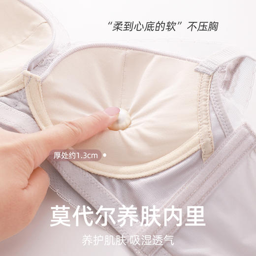 熳洁儿 无钢圈小胸聚拢文胸舒适无痕透气收副乳光面百搭24261510 商品图3