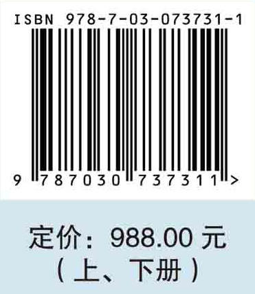 海洋/底栖动物/海洋生物分类/生态学/生物富集/生物污染/海洋污染监测/图谱 商品图2