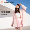 【乐刻甄选】MOLY VIVI盈感防晒衬衫 商品缩略图2