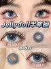 jellydoll 半年抛 水冰月 直径14.5mm着色13.9mm 商品缩略图4