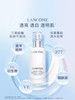 【光彩透亮】兰蔻极光系列 净澈焕肤双重精华水150ml 250ml乳液 /洗面奶 混油皮去黄亮白 改善闭口痘痘肌 商品缩略图4