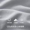 Threegun三枪【匠心系列-120支长绒棉】V领男士短袖T恤打底衫-22973A321 商品缩略图9